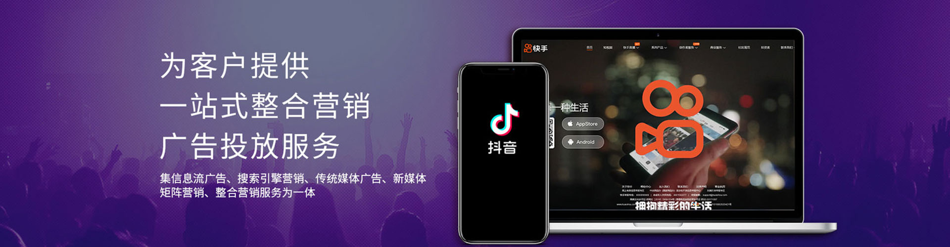 岳阳竞价代运营