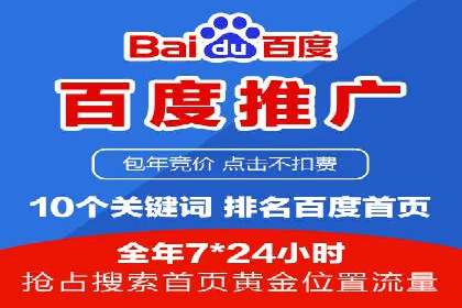 实战经验：竞价端口开户成功案例