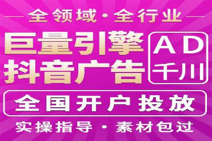 信息流开户返点案例：成功赚取高额返利的秘诀